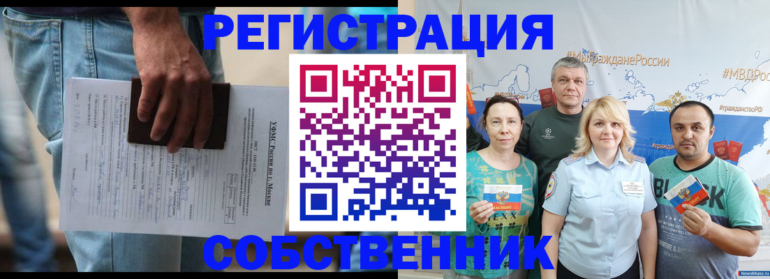 регистрация для дет. сада в Рошале